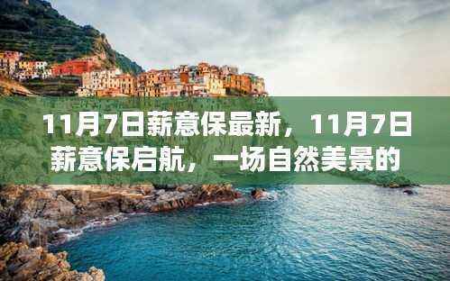 九死一生 第47页