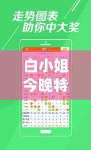 白小姐今晚特马预测精准,最新规则解读版:XRP893.61