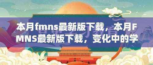 橘虞初梦 第38页