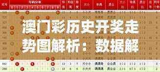 滔滔不绝 第32页