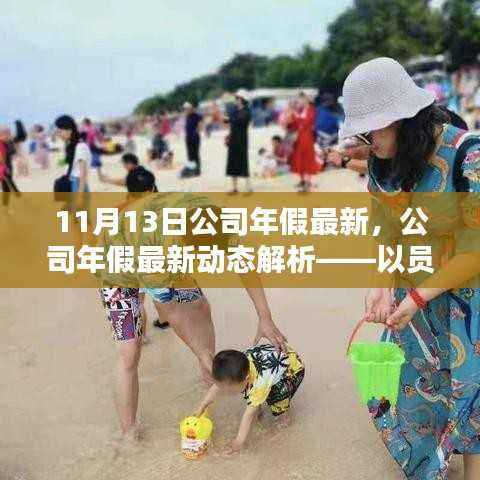 没精打采 第36页