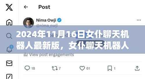 没精打采 第29页