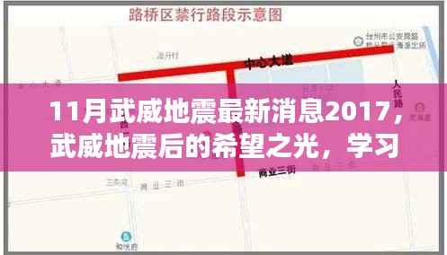 悠然自得 第18页