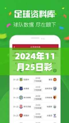 彩106下载记,数字世界的情感纽带与温馨重逢