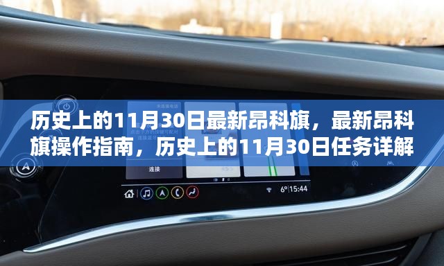 走马观花 第12页