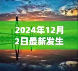 爆炸后的奇妙探险,远离尘嚣,探寻美景新纪元