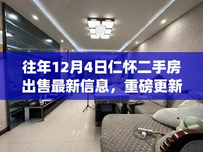 橘虞初梦 第10页