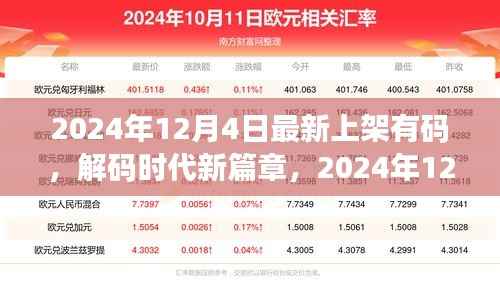 没精打采 第8页