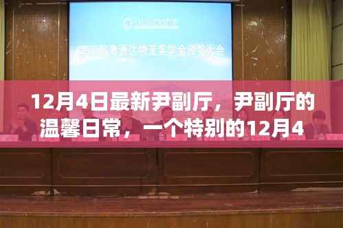 橘虞初梦 第9页