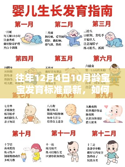 九死一生 第7页