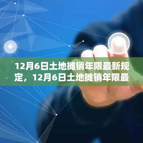 daguanxiangui 第4页