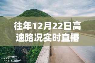 巫山高速路况下的美食秘境探寻,探寻隐藏小巷的特色美食奇遇
