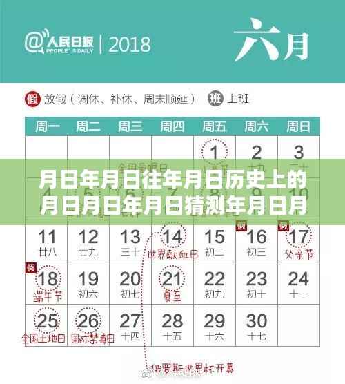 烟台天气实时报系统深度评测,历史数据与未来天气猜测