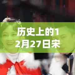 宋城直播中心,温馨日常与直播故事回顾