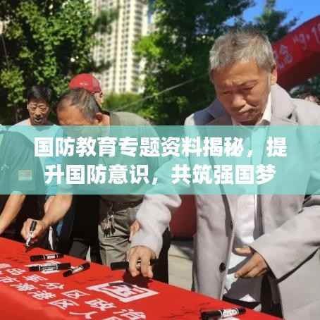 雅人清致 第3页