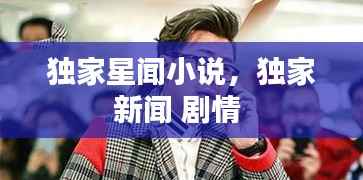 血脉喷张 第3页