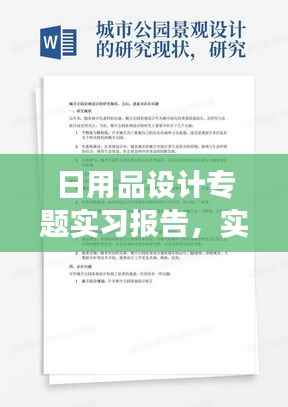 齿白唇红 第3页