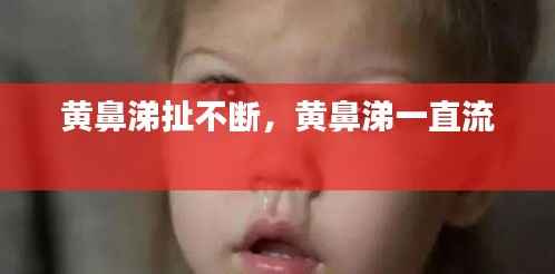 慎重其事 第3页