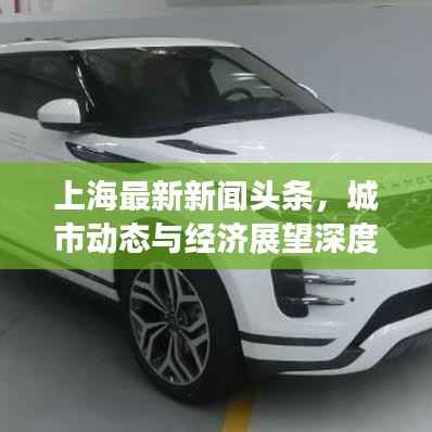 省吃细用 第3页