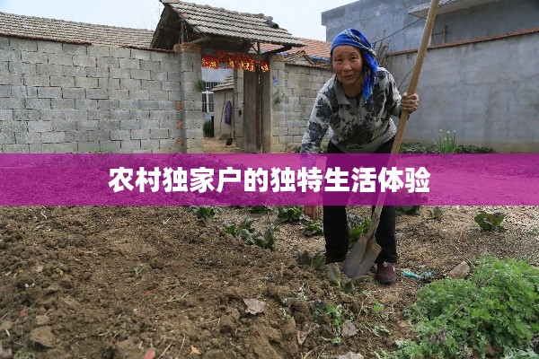 难能可贵 第3页