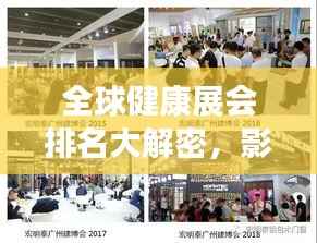 功成名就 第2页