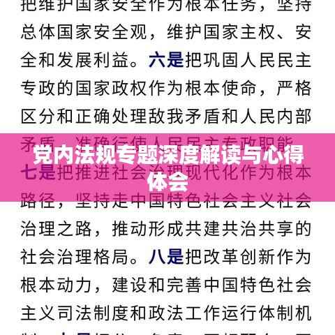 mantianfeiwu 第3页