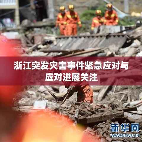 不修边幅 第3页