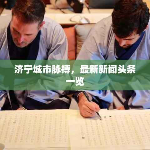 顶天立地 第3页